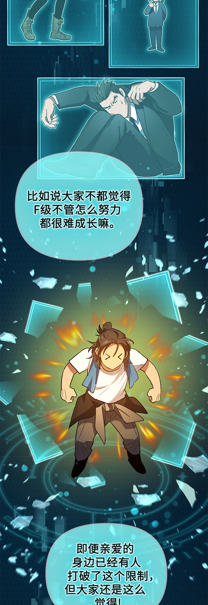 第53话 Q&amp;amp;A39