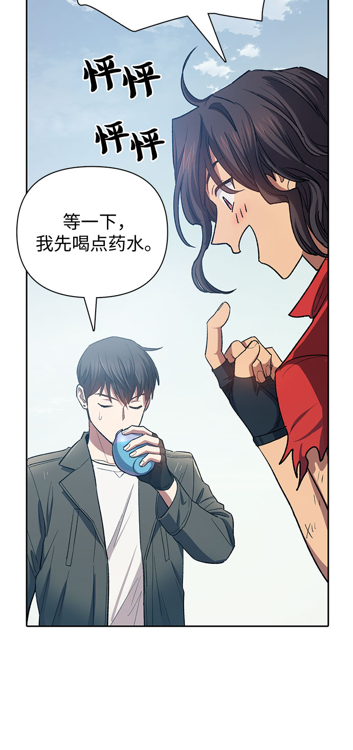 第63话 小鸡班老师（1）23