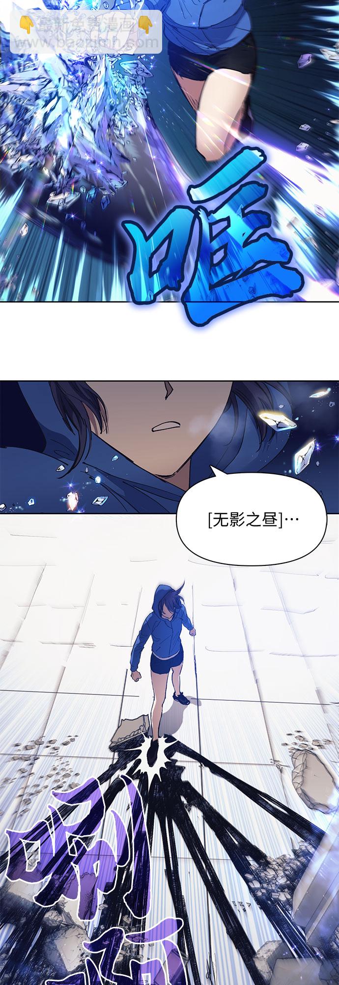 [第14话] 朴艺林出道4