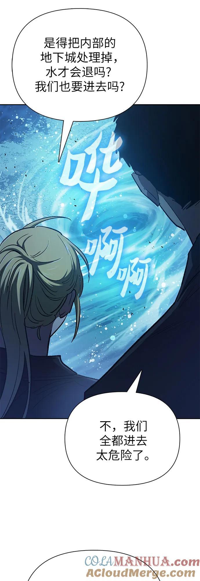 [第98话] 问候78