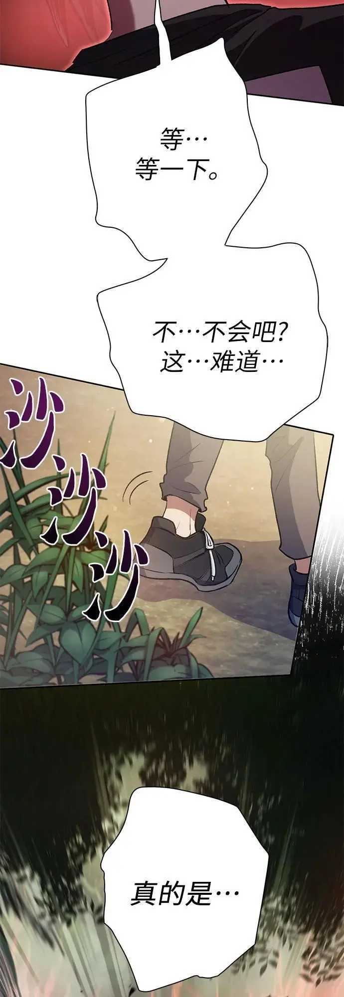 [第104话] 尽管被要求休息…58