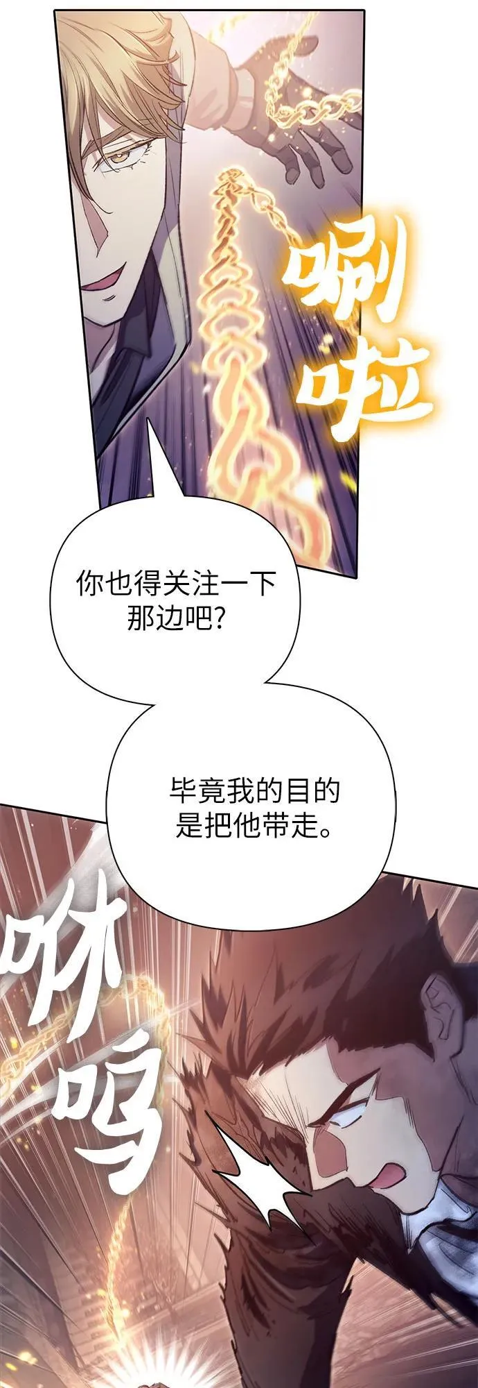 [第127话] 成年人的对决37