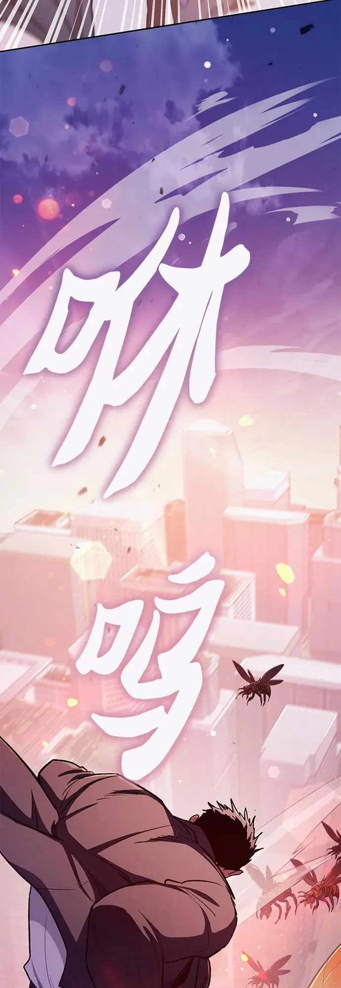 [第124话] 吸引(1)59