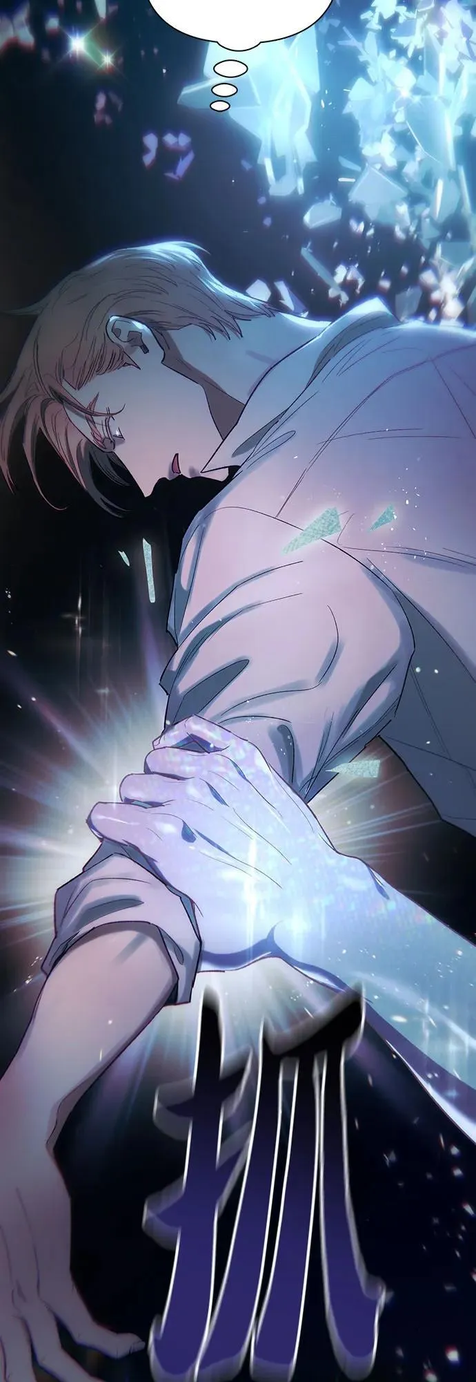 [第131话] 登门拜访5