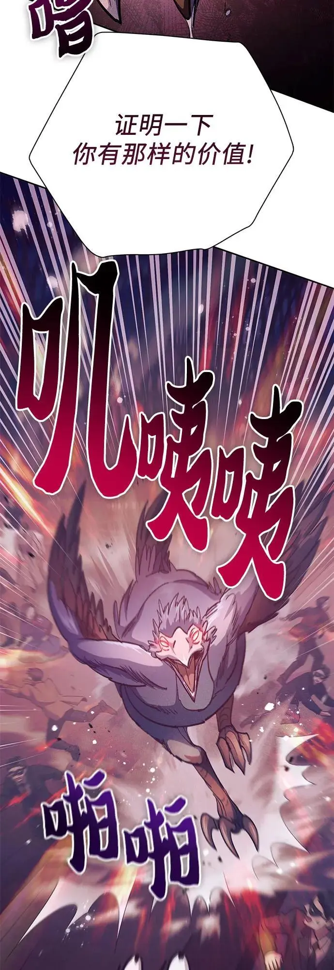 [第114话] 非法拍卖场（1）52