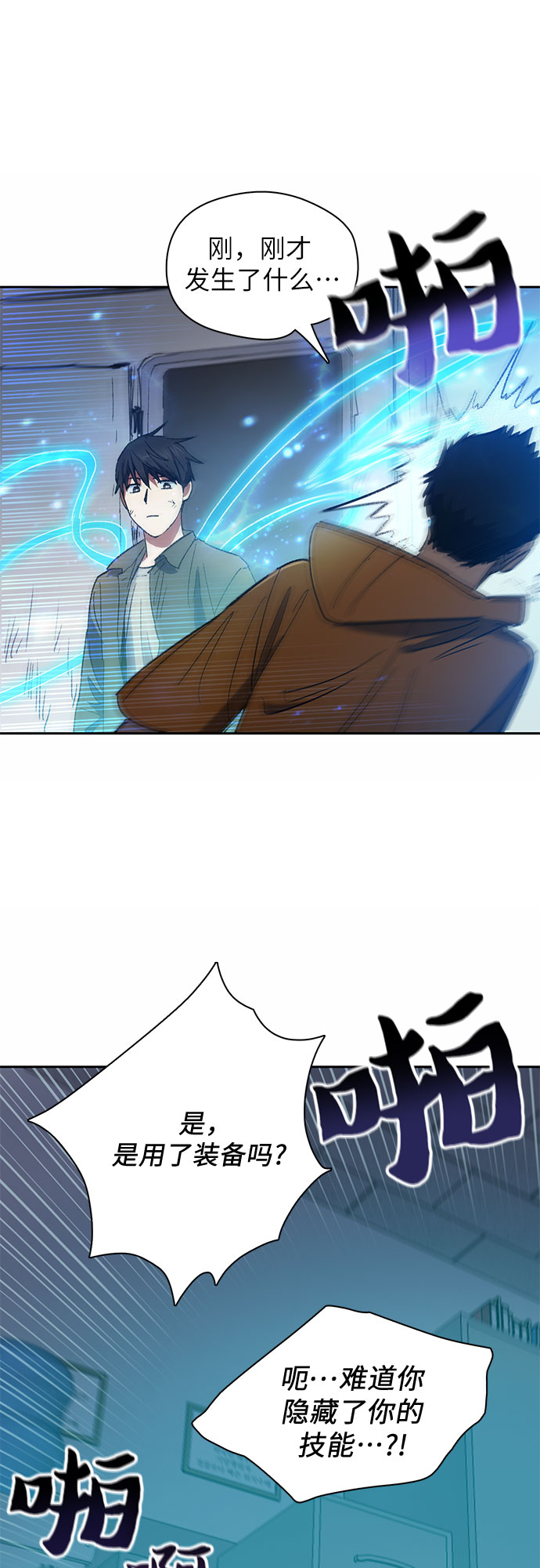 第39话 这里最有经验的人22