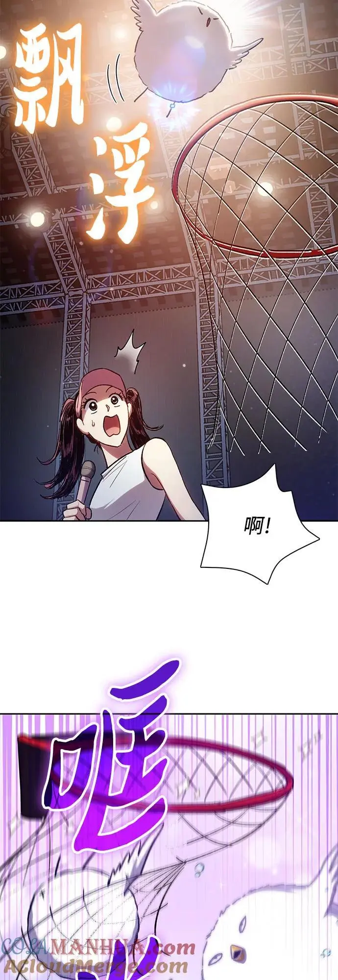 [第106话] 颜值就是技能_18