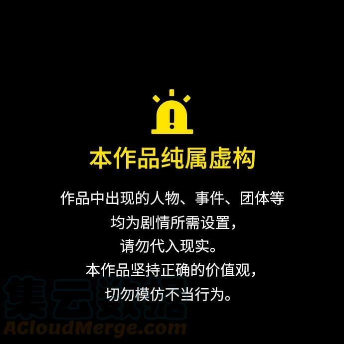 [第73话] 姐姐有些…（2）0