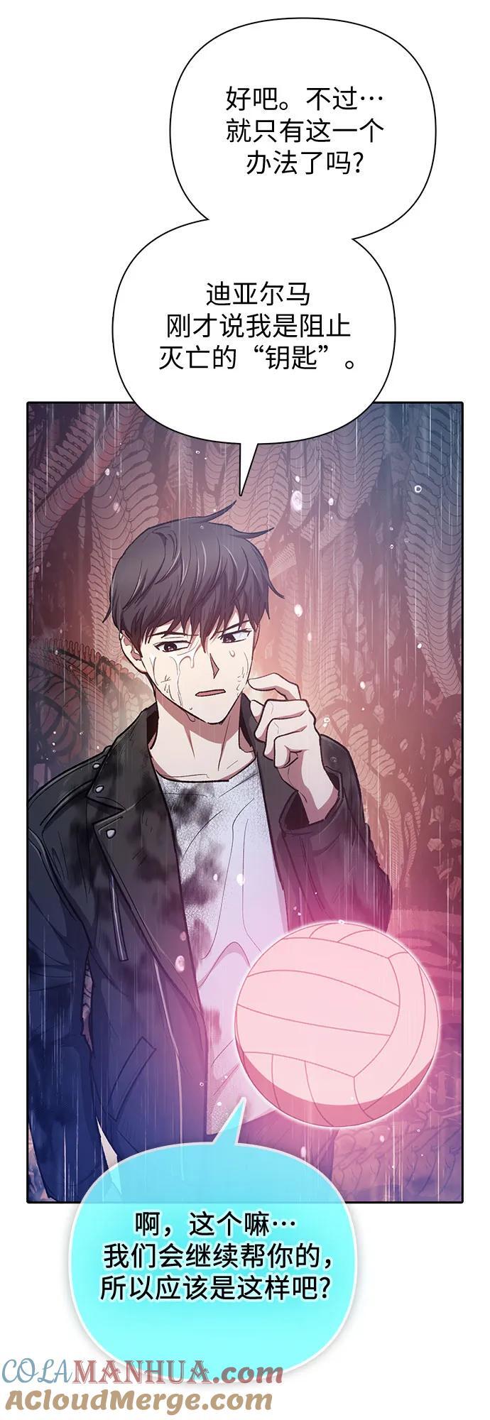 [第94话] 谎言（1）30