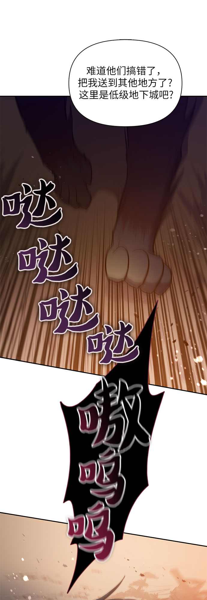 第53话 Q&amp;amp;A83