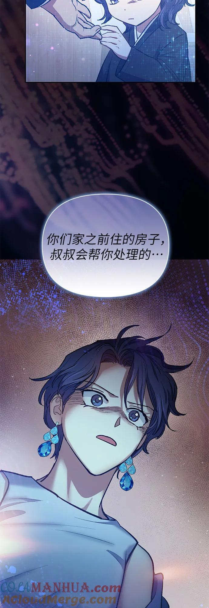 [第99话] 记忆的水珠30