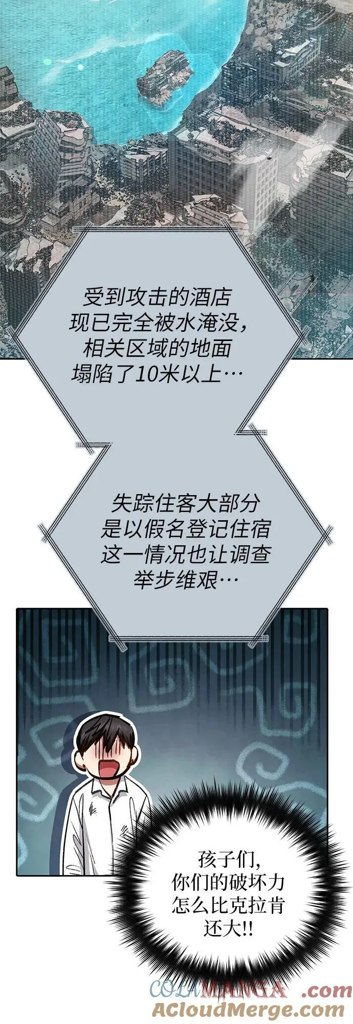 [第120话] 结尾是love&amp;amp;amp;peace18