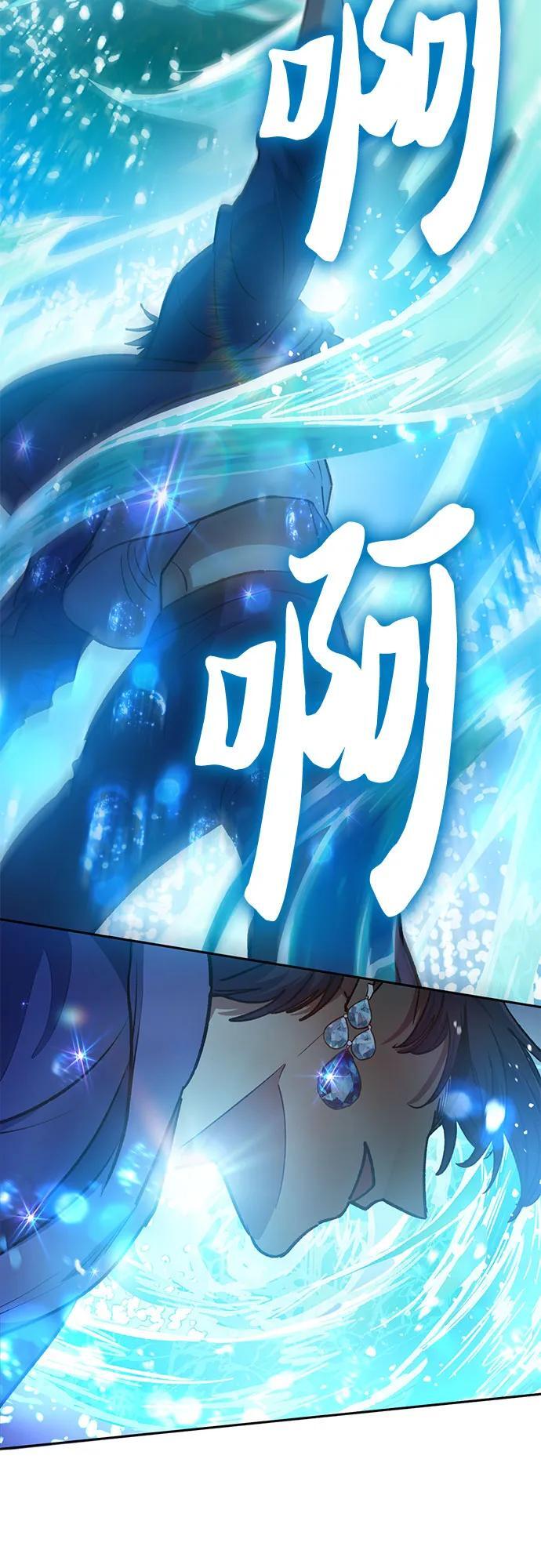 [第101话] 水的支配者（1）55