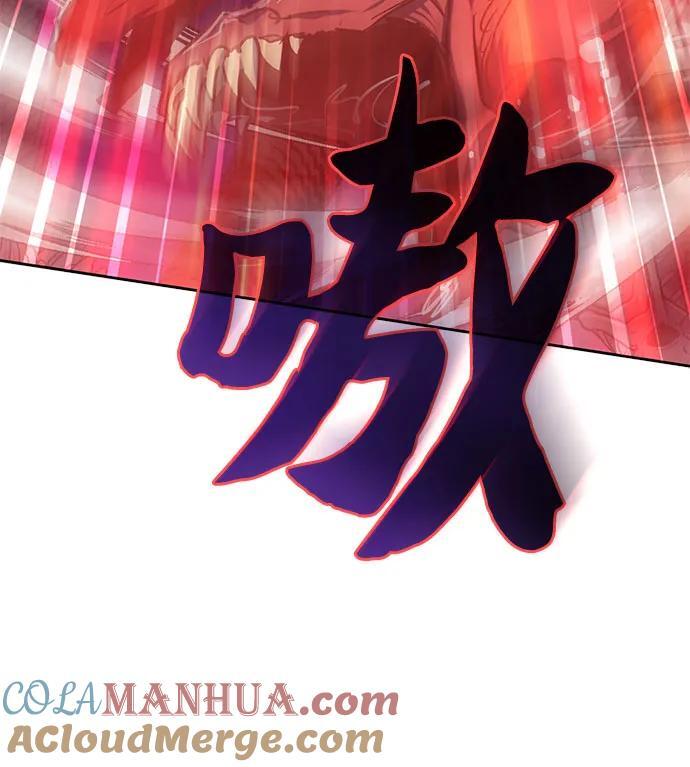[第93话] 诅咒毒龙们的主人（5）64
