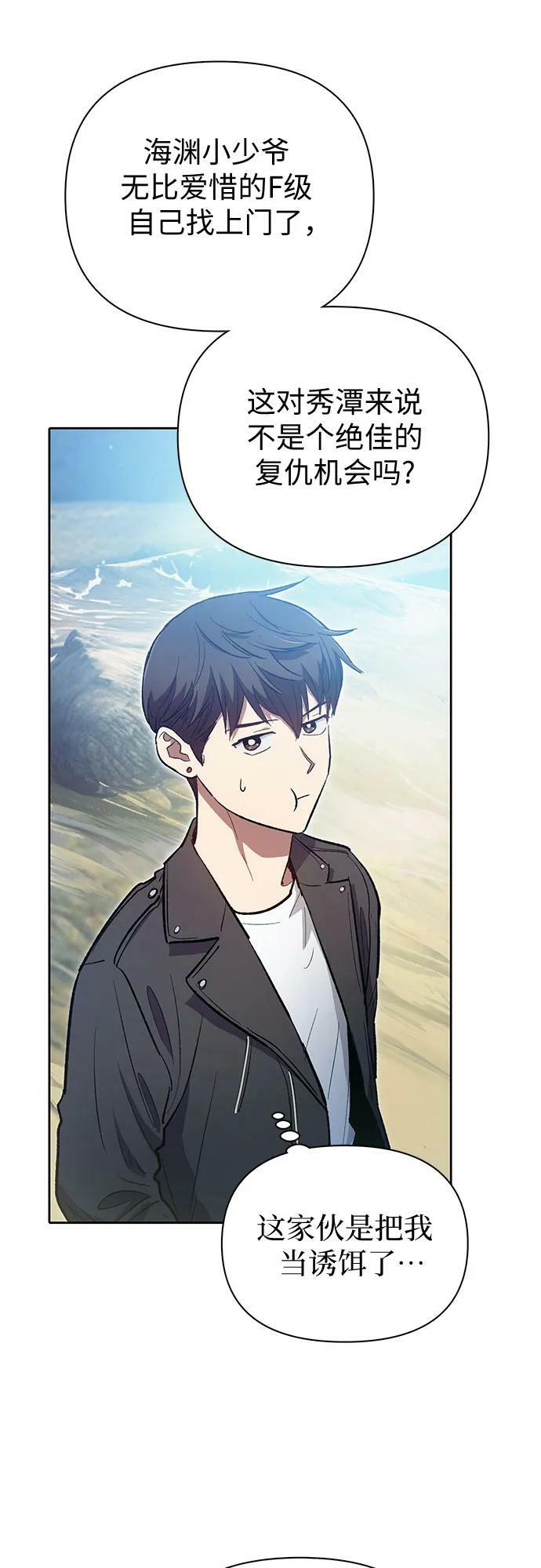 [第83话] 地下城野餐11