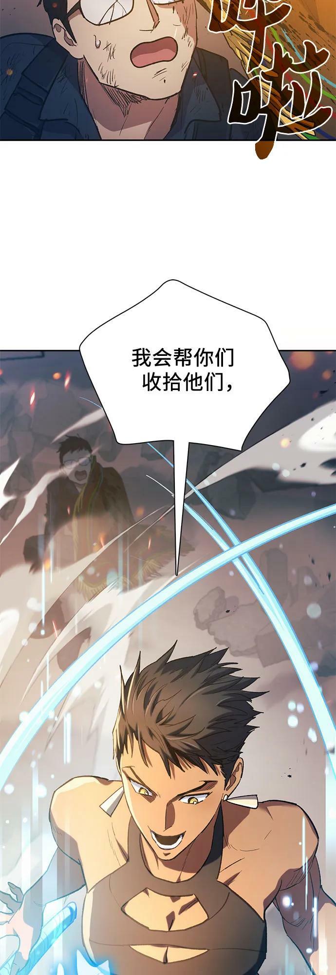 [第82话] 被分离的事物 (2)52