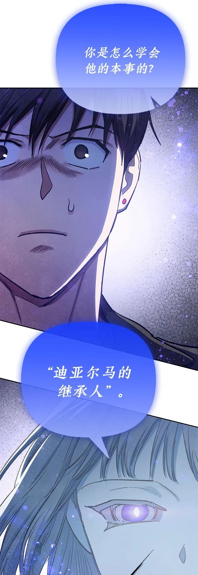 [第98话] 问候34