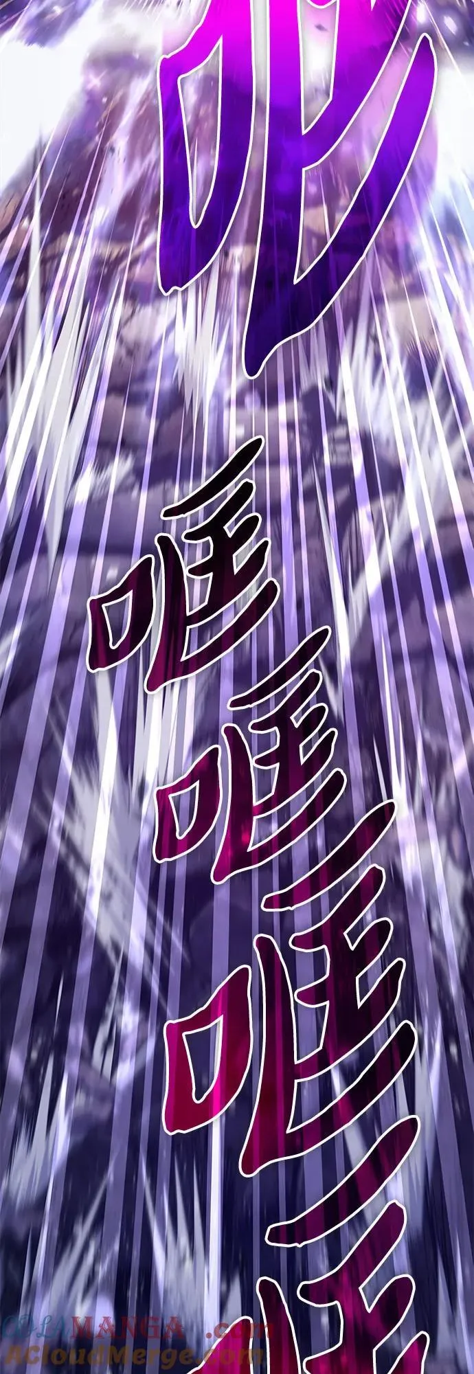 [第124话] 吸引(1)75