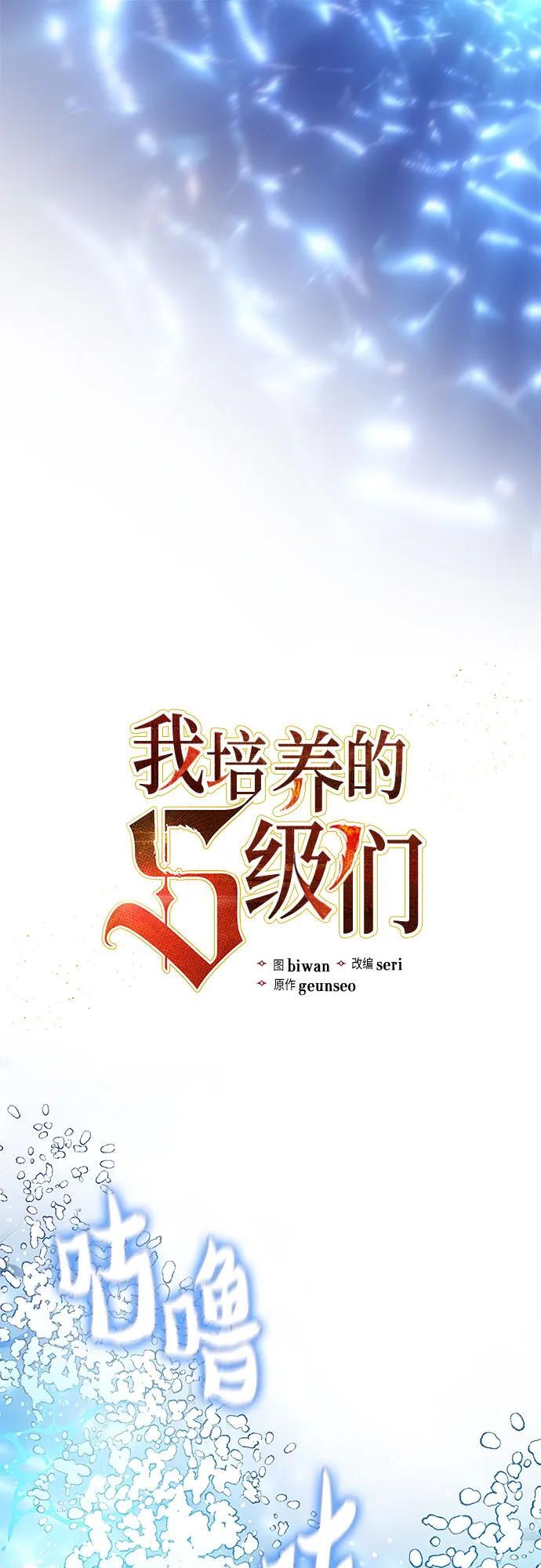 [第99话] 记忆的水珠1