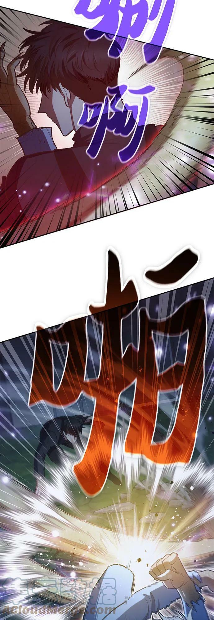 [第76话] 诺亚 (2)9