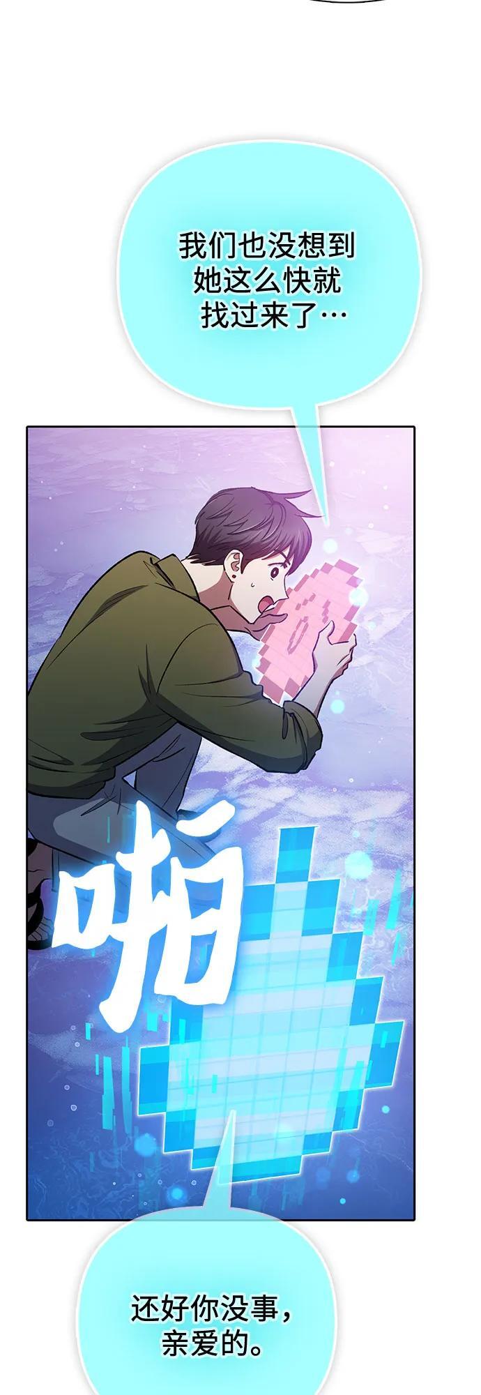 [第100话] 到此结束_67