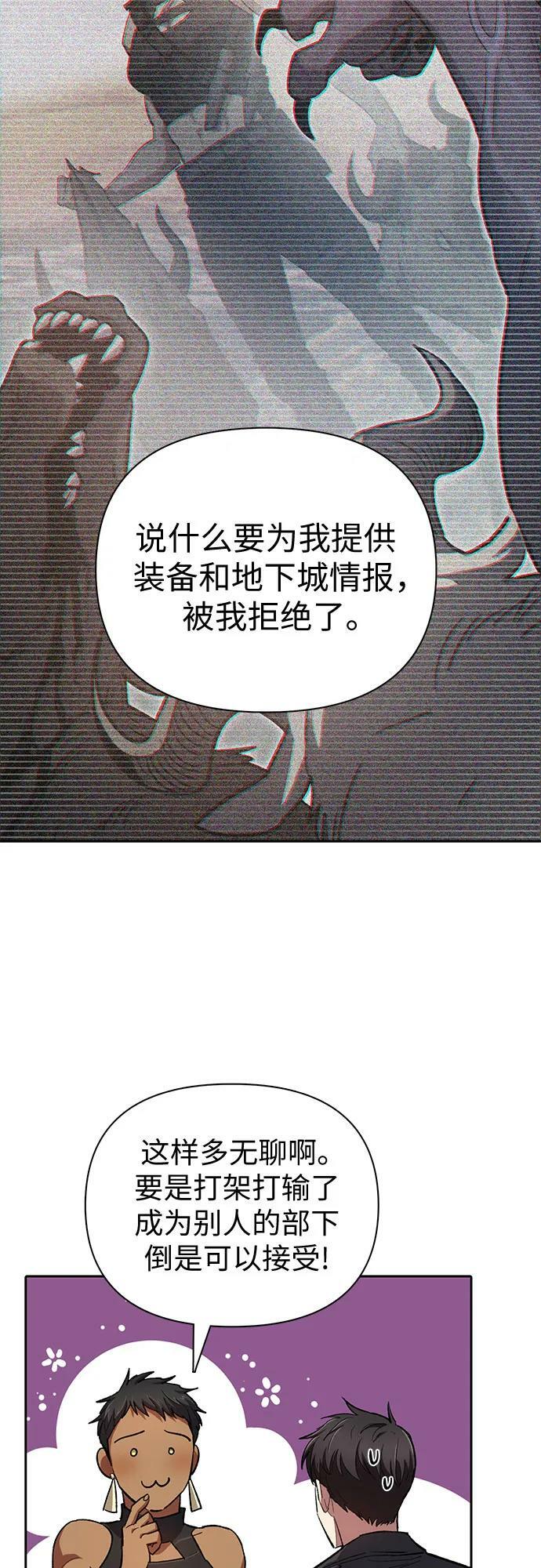 [第85话] 传统剧 (2)16