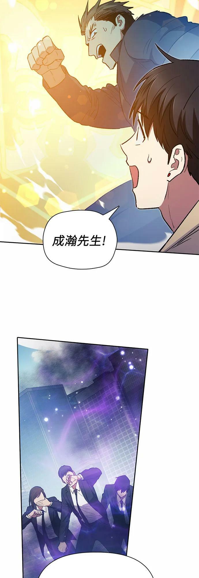 [第72话] 姐姐有些…（1）41