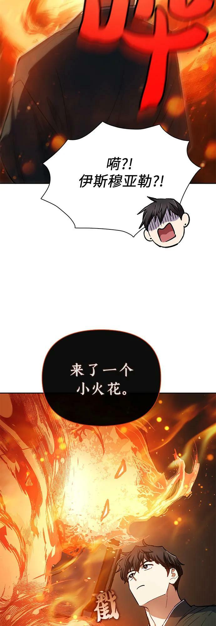 [第79话] 代价49