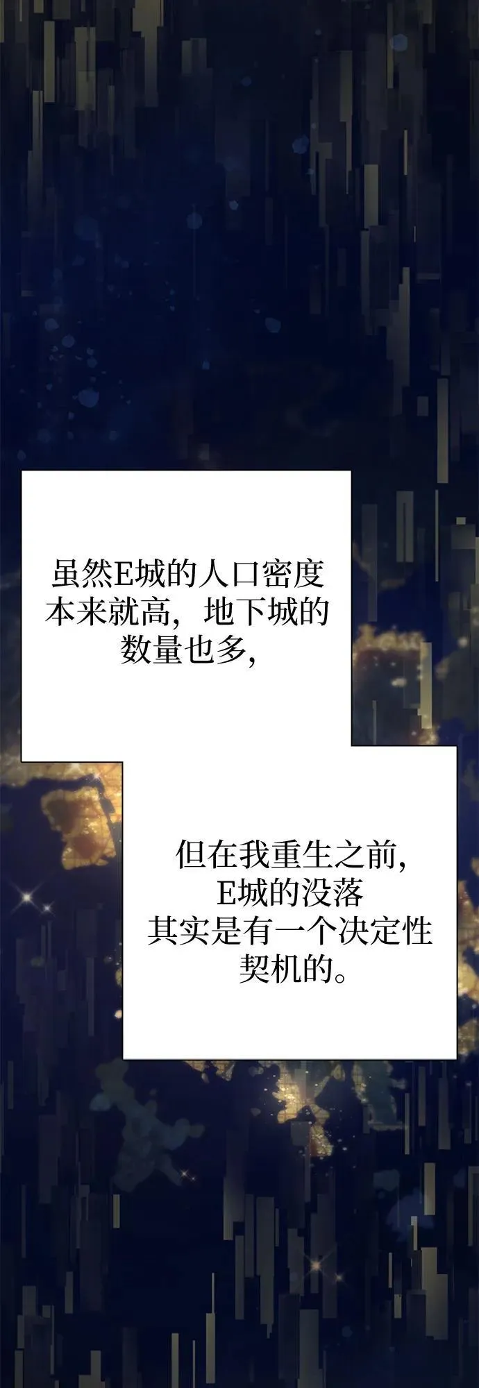 [第116话] 清扫还是得用水52