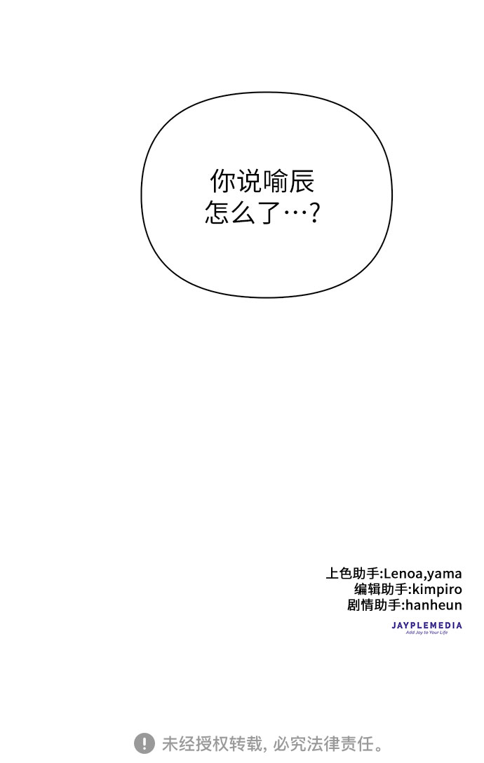 第35话 掩于尘土34