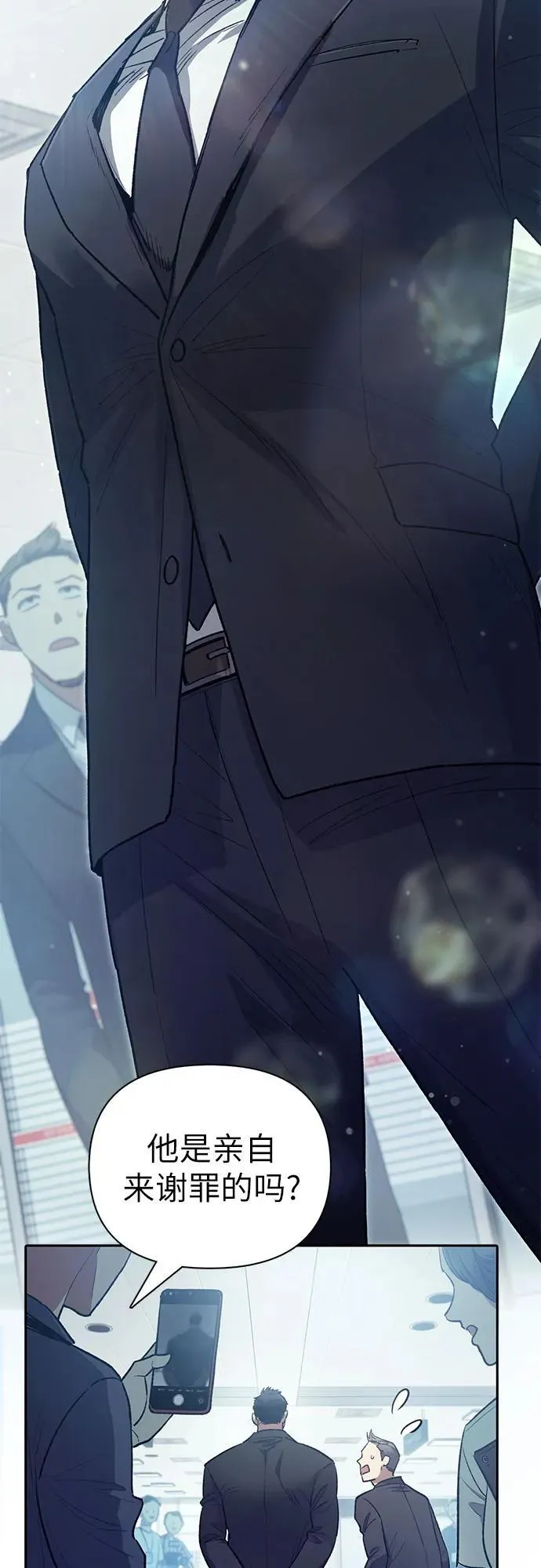 [第121话] 归国礼物25