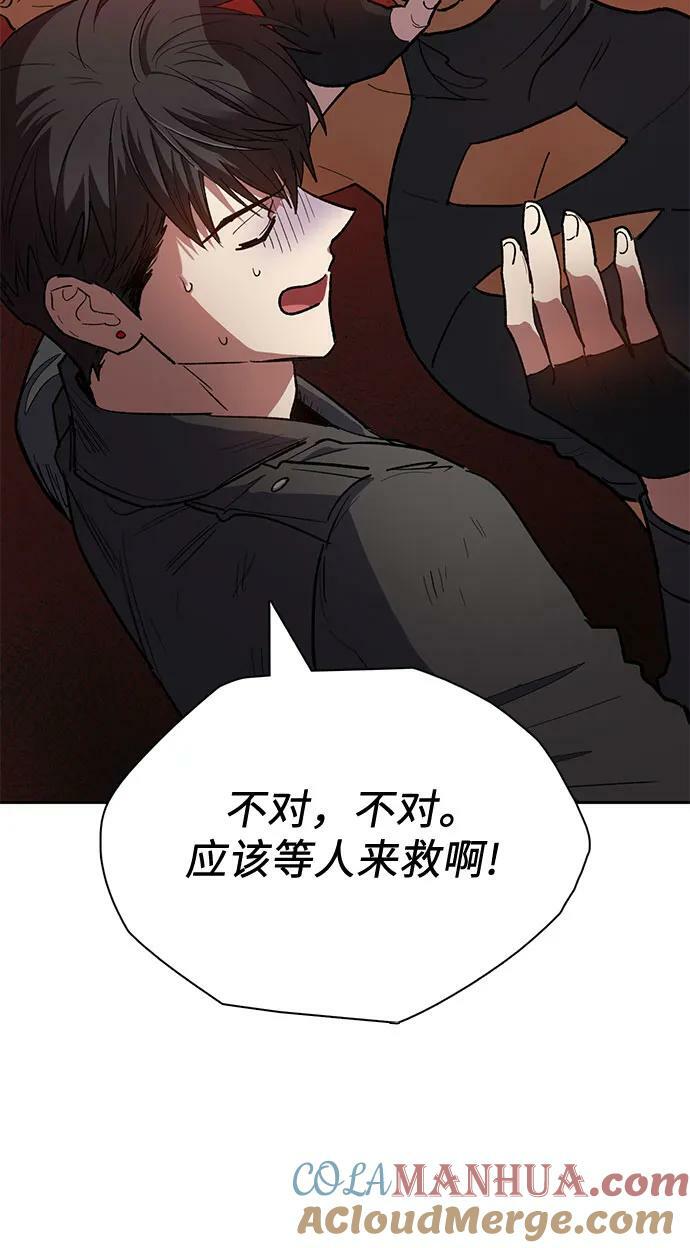 [第85话] 传统剧 (2)12