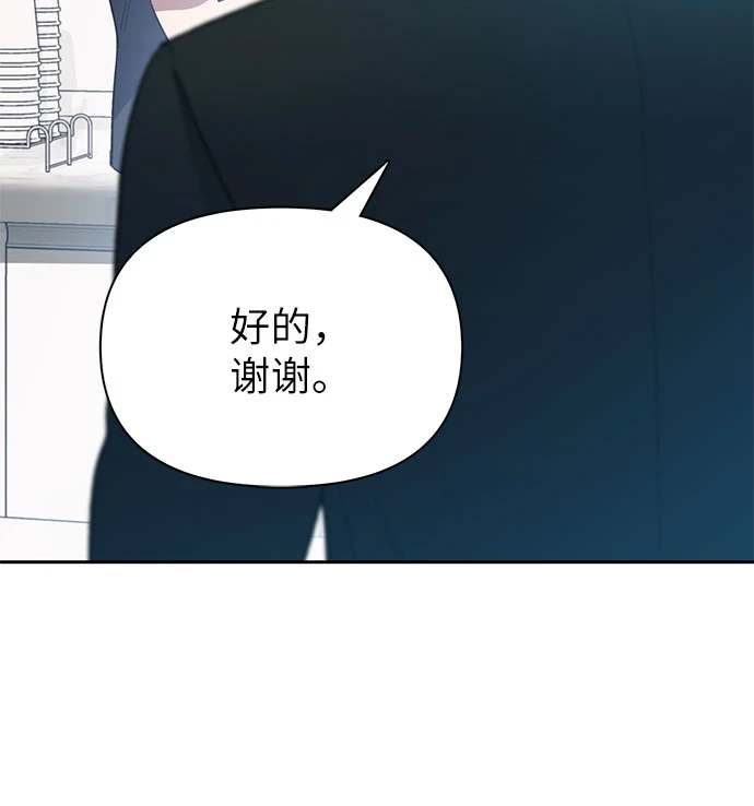 第69话 刺翼暗龙43