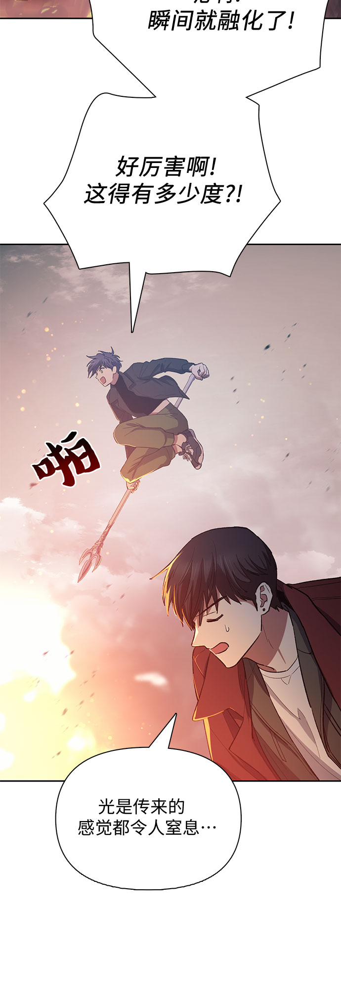 第63话 小鸡班老师（1）66