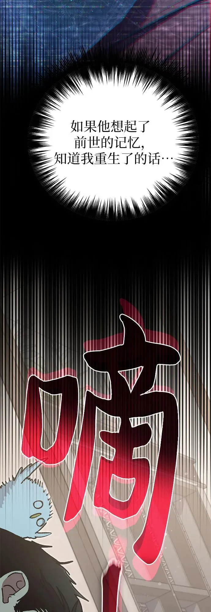 [第123话] 紧急情况_!61