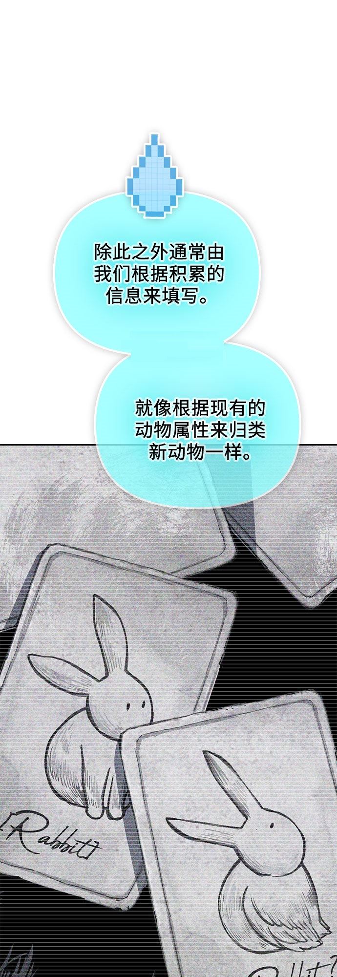 第53话 Q&amp;amp;A55