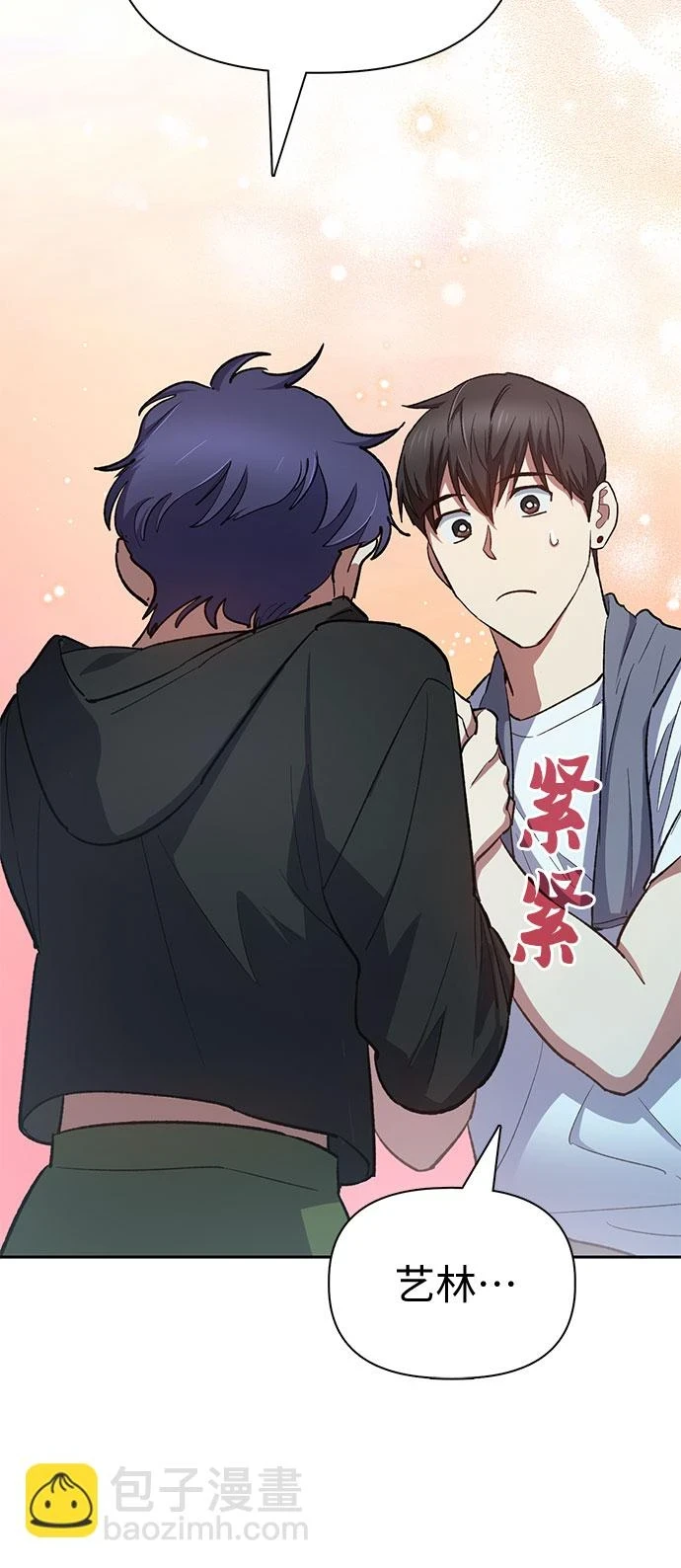 [第70话] 公职人员的蛮行_！64