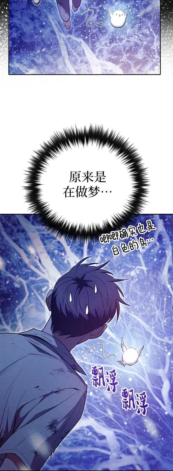 [第130话] 落雪22