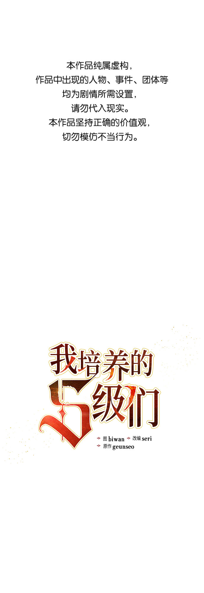 第47话 先约会吧（2）0