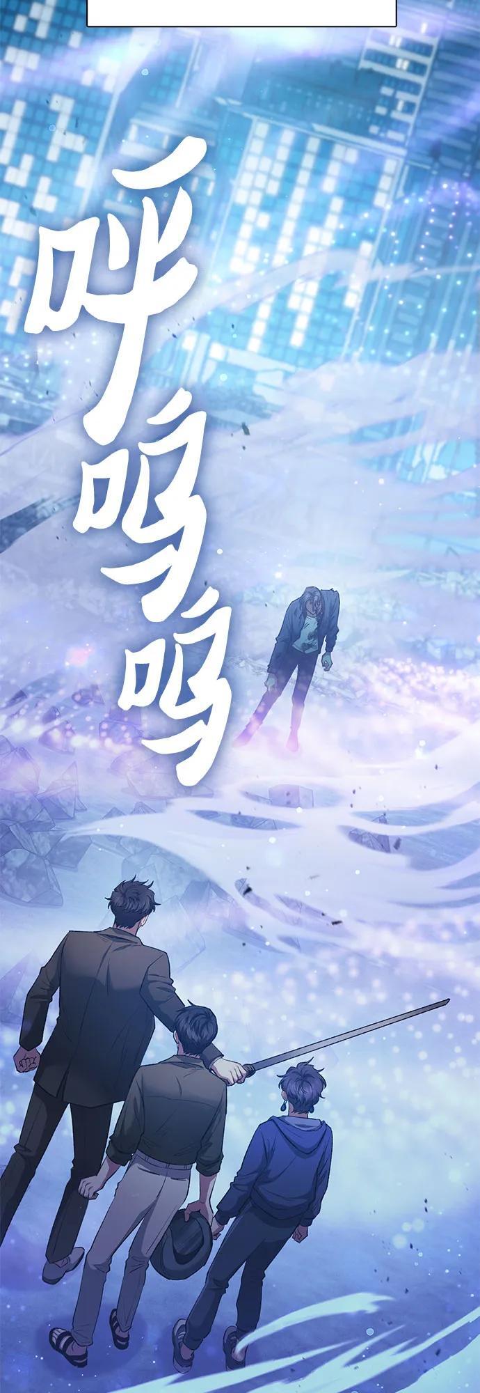 [第98话] 问候2