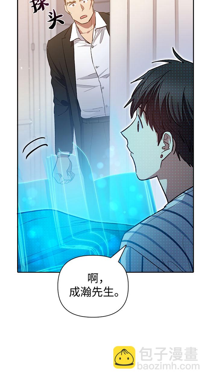 第66话 魔王的纺车轮（1）25