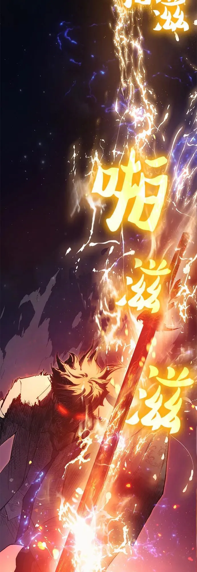 [第119话] 螭燐（2）37
