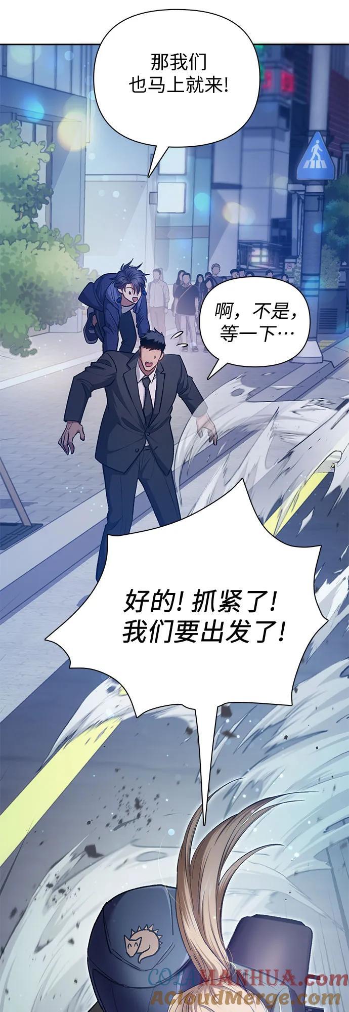 [第96话] 裂开的魔石63