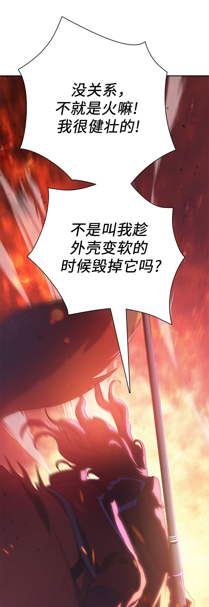 第63话 小鸡班老师（1）67