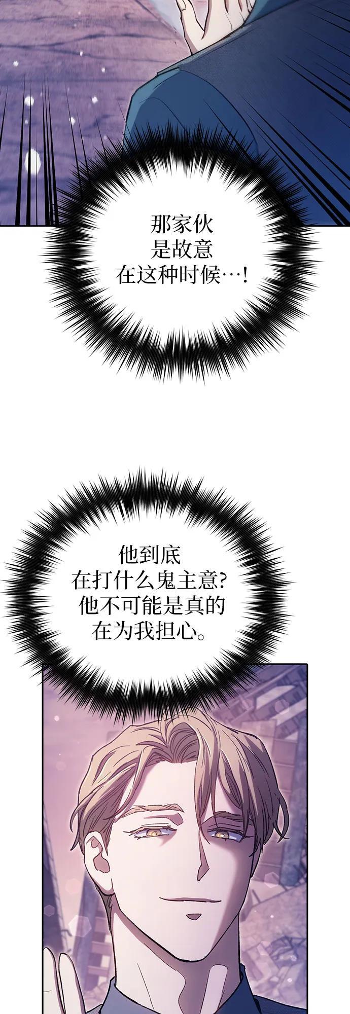 [第102话] 水的支配者（2）71