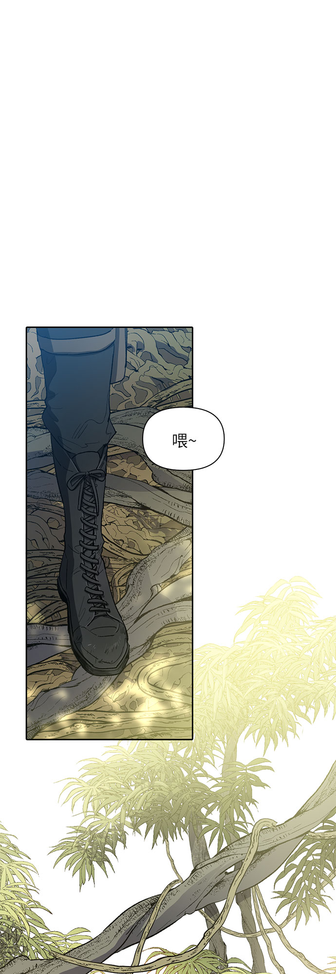 第49话 来啊! 地下城39