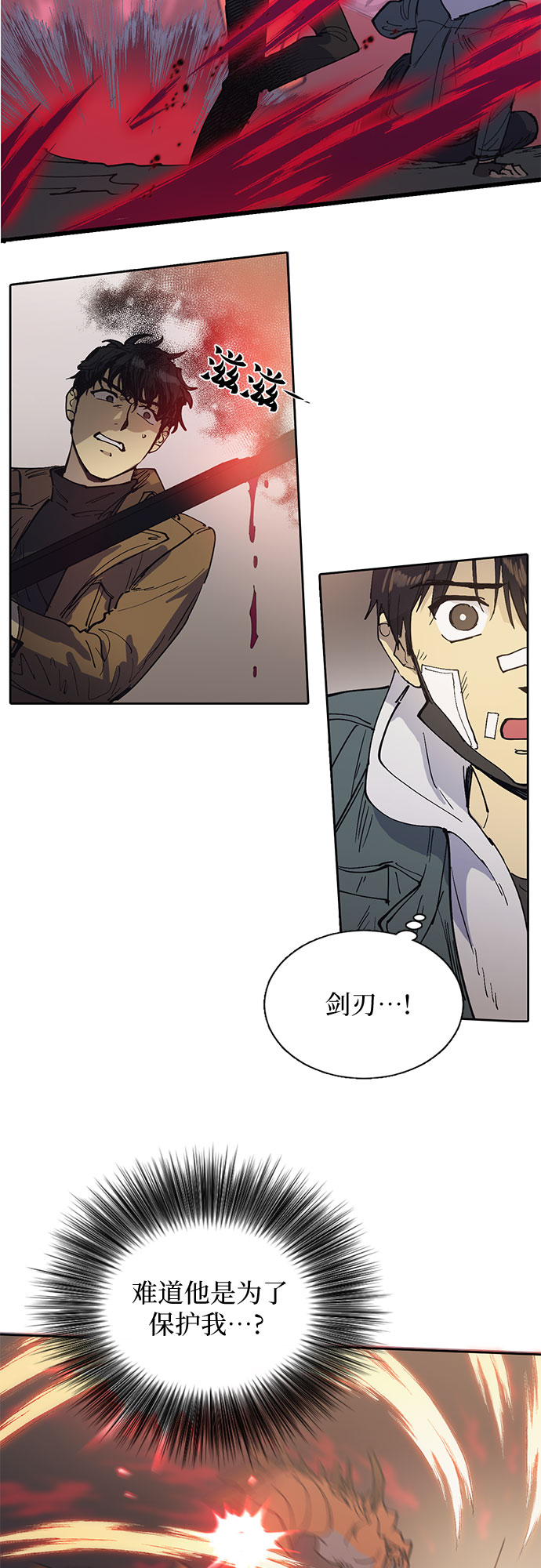 [第4话] 乱入31