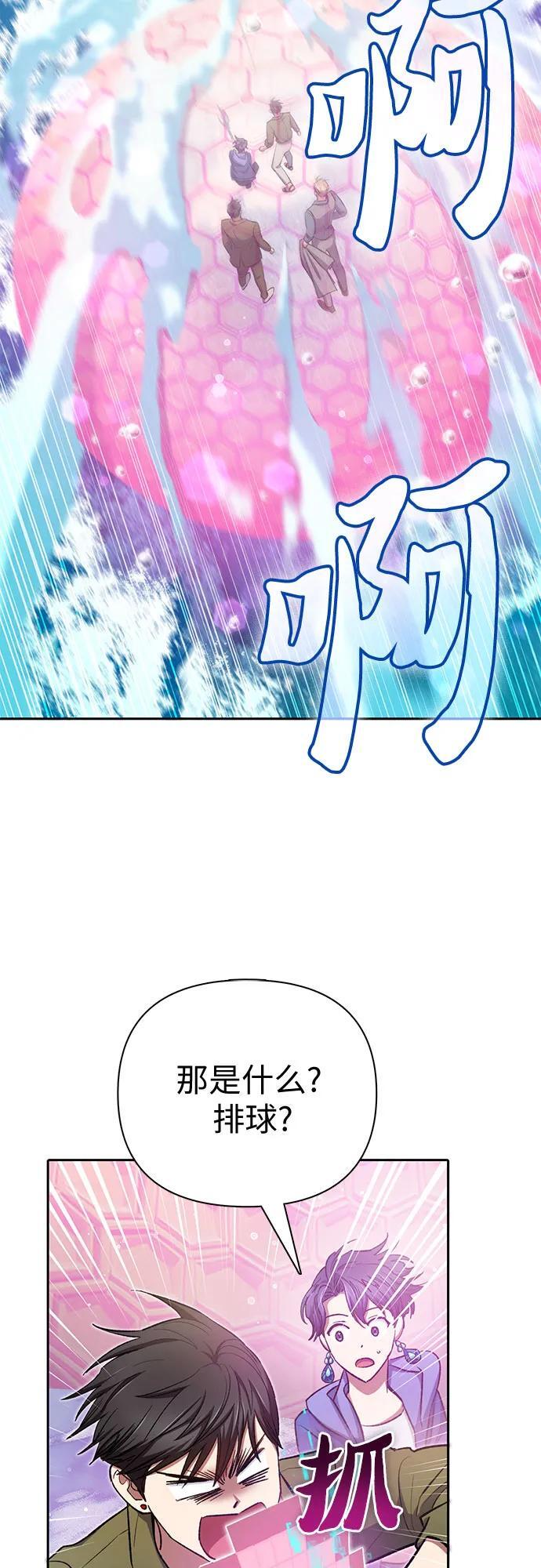 [第100话] 到此结束_65