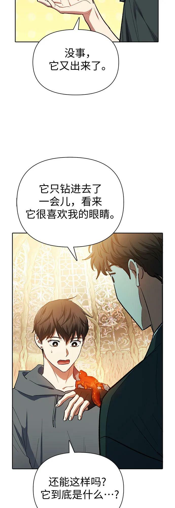 [第79话] 代价58