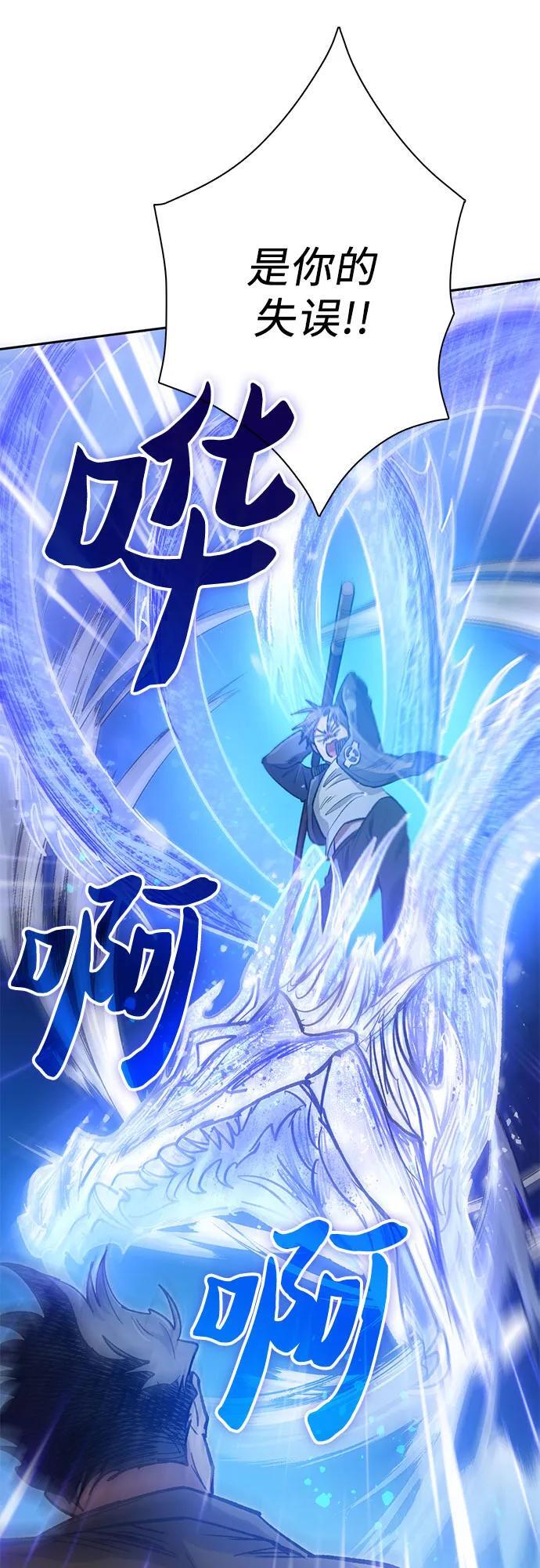 [第97话] 特殊隔离所26